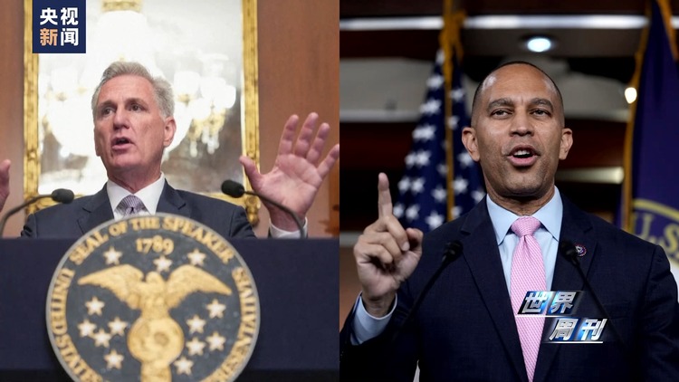 世界周刊丨矛盾与裂痕