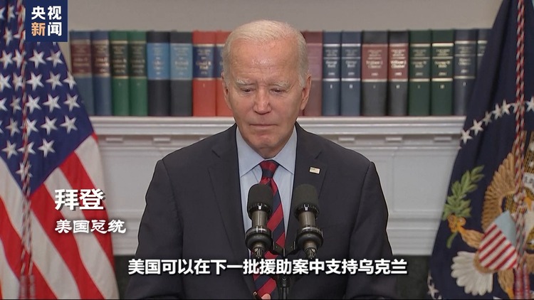 世界周刊丨矛盾与裂痕