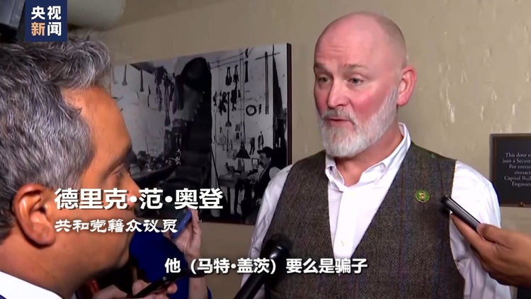 世界周刊丨矛盾与裂痕