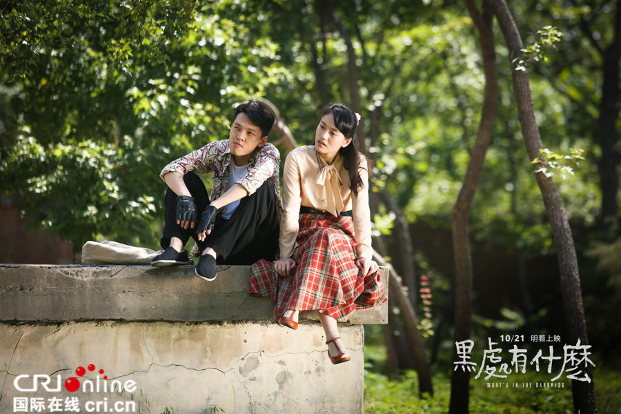 《黑处有什么》手术刀一样精准的“8090年代侧写”