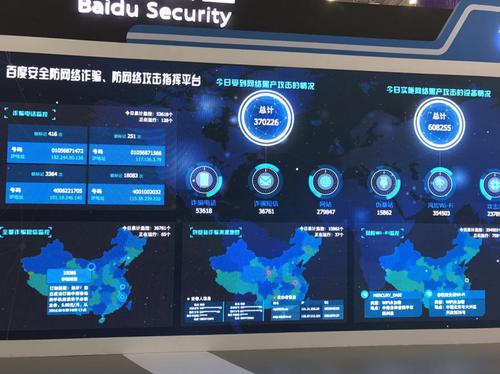 大数据时代下听企业讲网络安全怎么守？