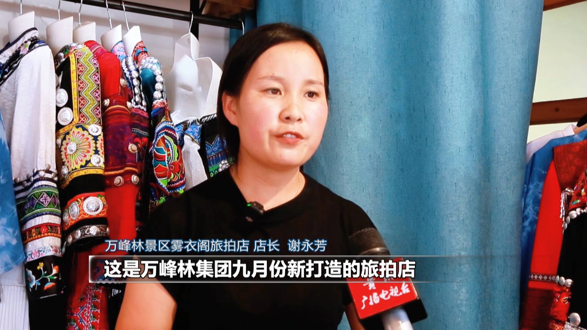 【财经观察】黔西南：文体旅融合 激发“假日经济”新活力