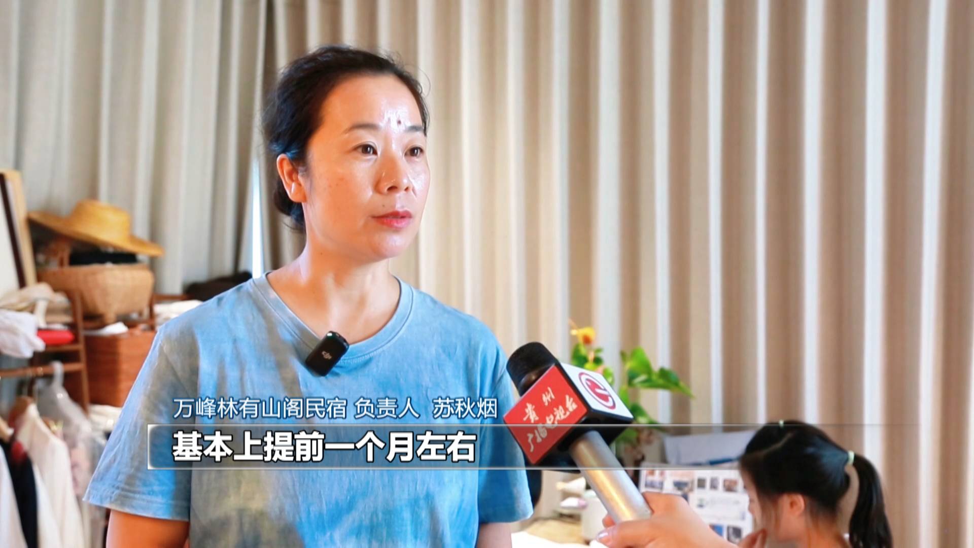 【财经观察】黔西南：文体旅融合 激发“假日经济”新活力