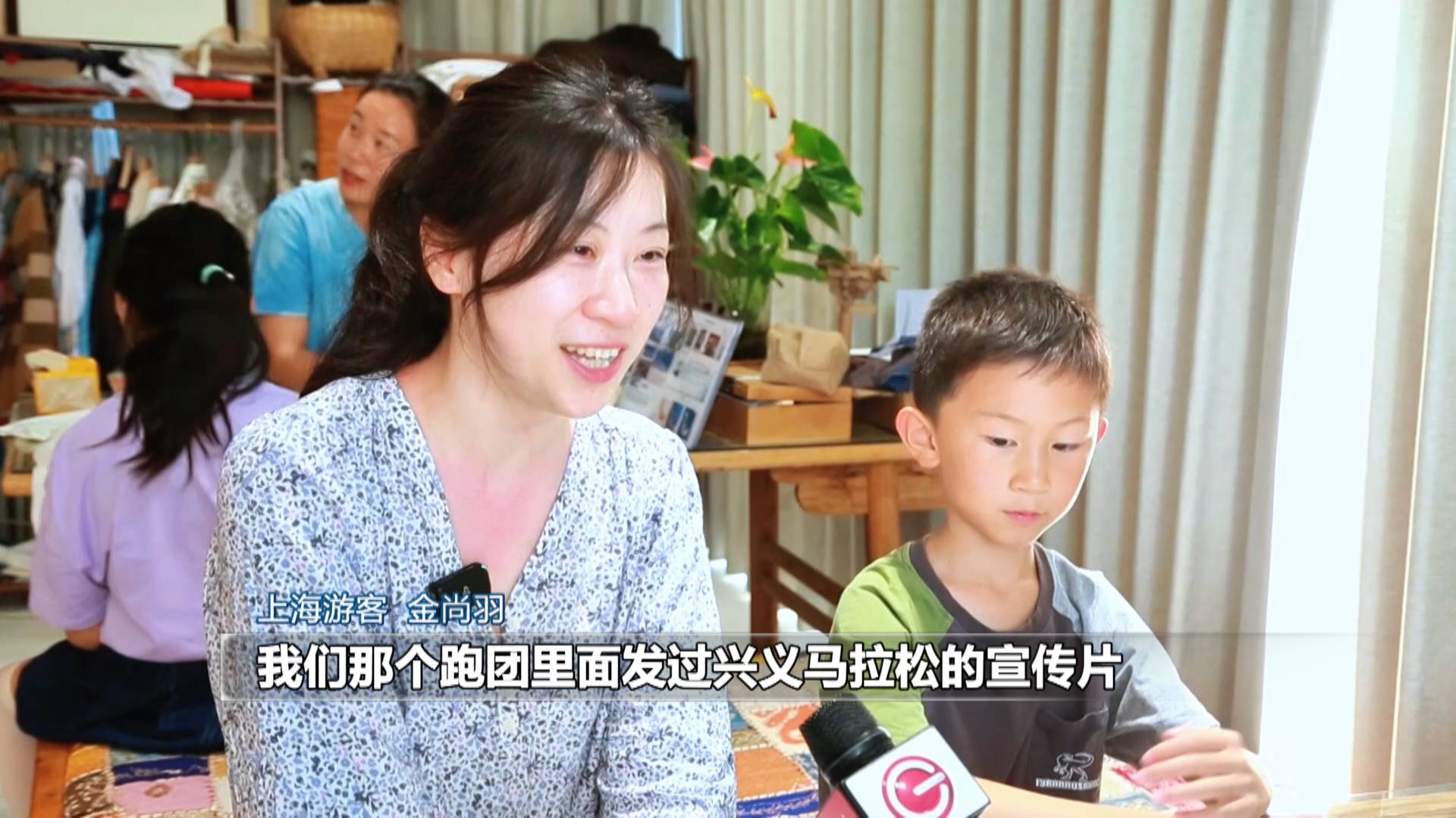 【财经观察】黔西南：文体旅融合 激发“假日经济”新活力