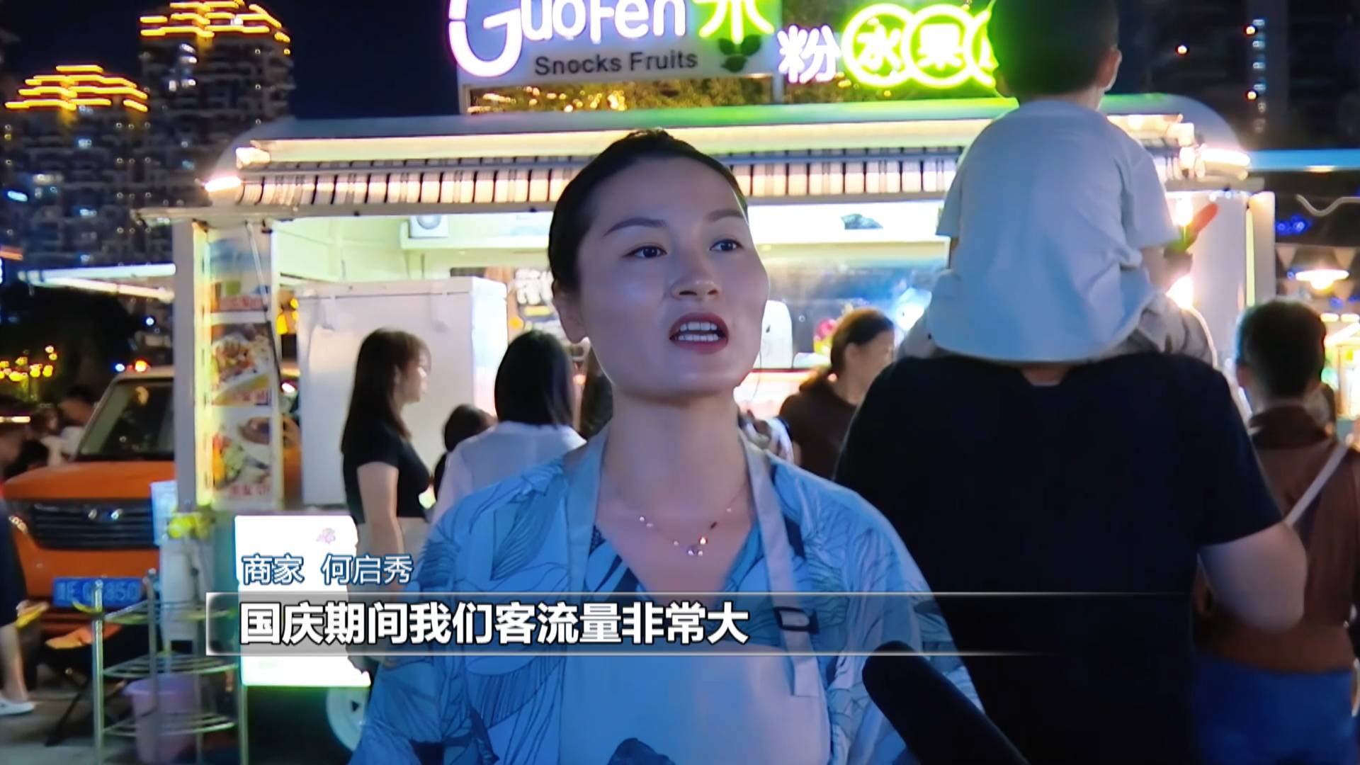 【财经观察】黔西南：文体旅融合 激发“假日经济”新活力