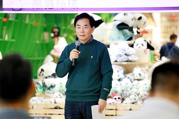 （转载）“拾光·邮你”！成都市邮政分公司开展庆祝“世界邮政日”暨“熊猫邮局成立10周年”活动_fororder_未标题-4