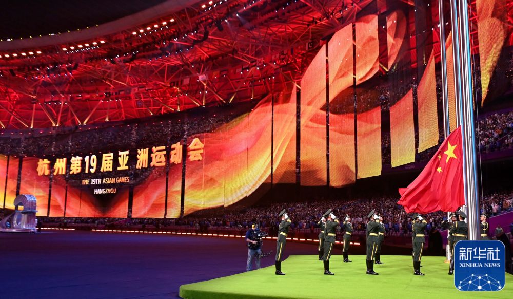 杭州亚运会闭幕式举行