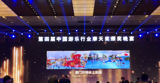 厦门方特水上乐园将于4月28日盛大开园 厦门方特水上乐园将于4月28日盛大开园