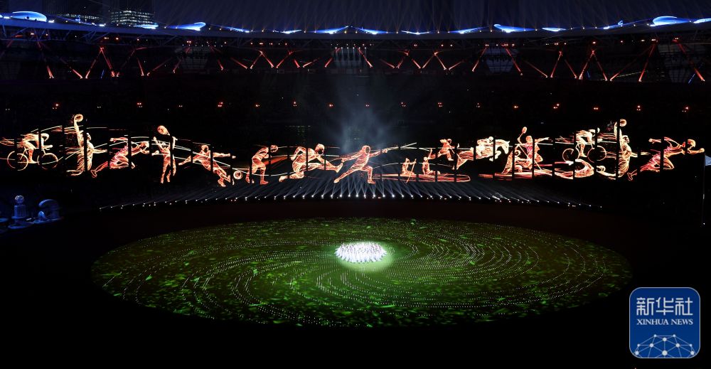 杭州亚运会闭幕式举行