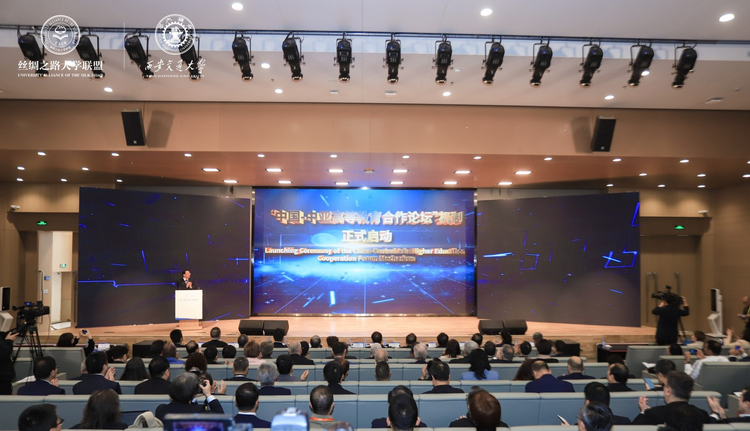 2023絲綢之路大學聯盟論壇在中國西部科技創新港舉行_fororder_圖片2
