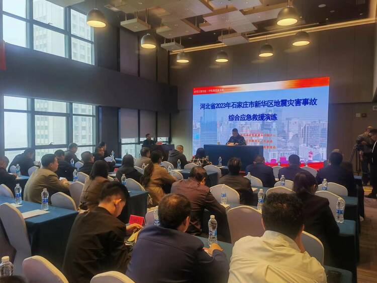 石家莊市新華區開展地震災害事故綜合應急桌面演練_fororder_微信圖片_20231103142437