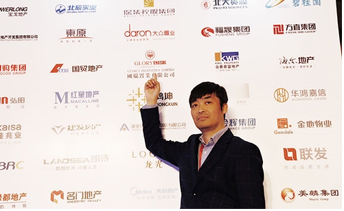 何云飞：未来3-5年将迎行业大洗牌，保集剑指“双千亿”