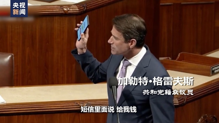 世界周刊丨矛盾与裂痕