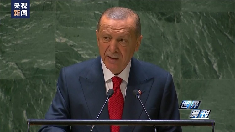 世界周刊丨矛盾与裂痕