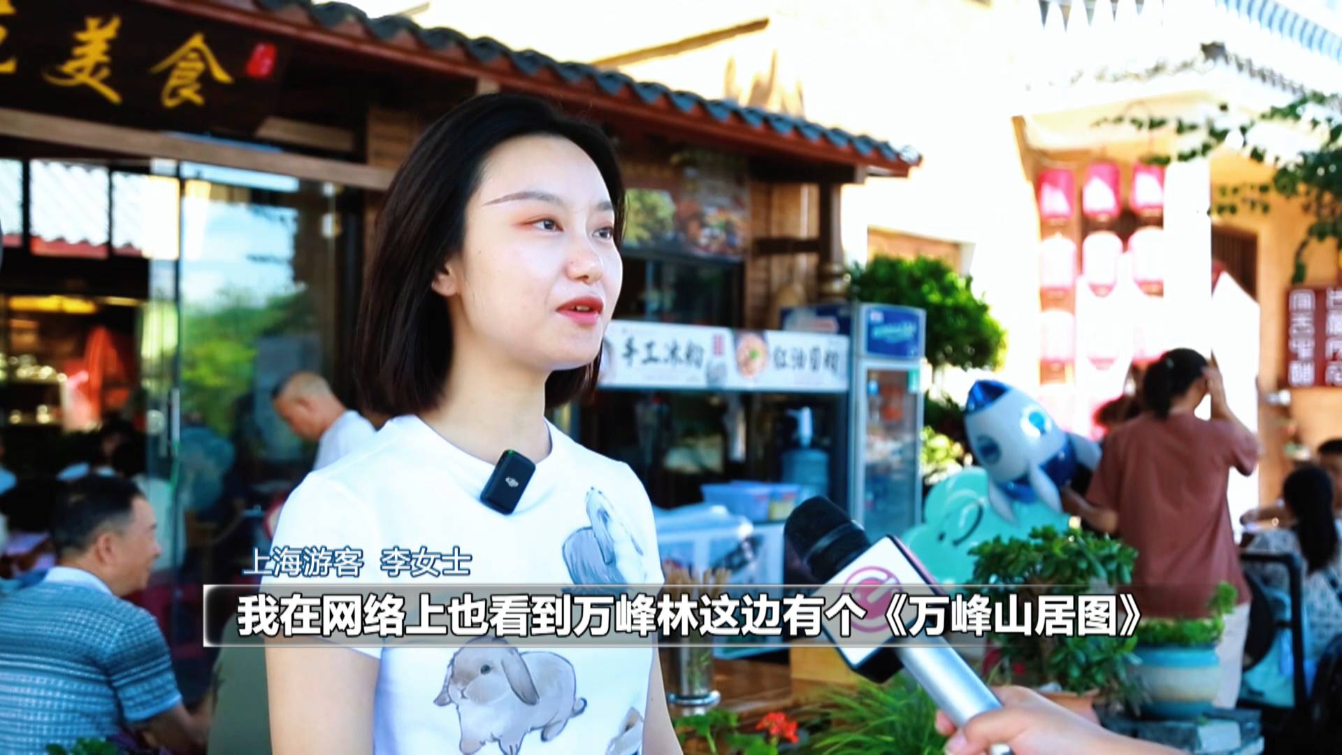 【财经观察】黔西南：文体旅融合 激发“假日经济”新活力