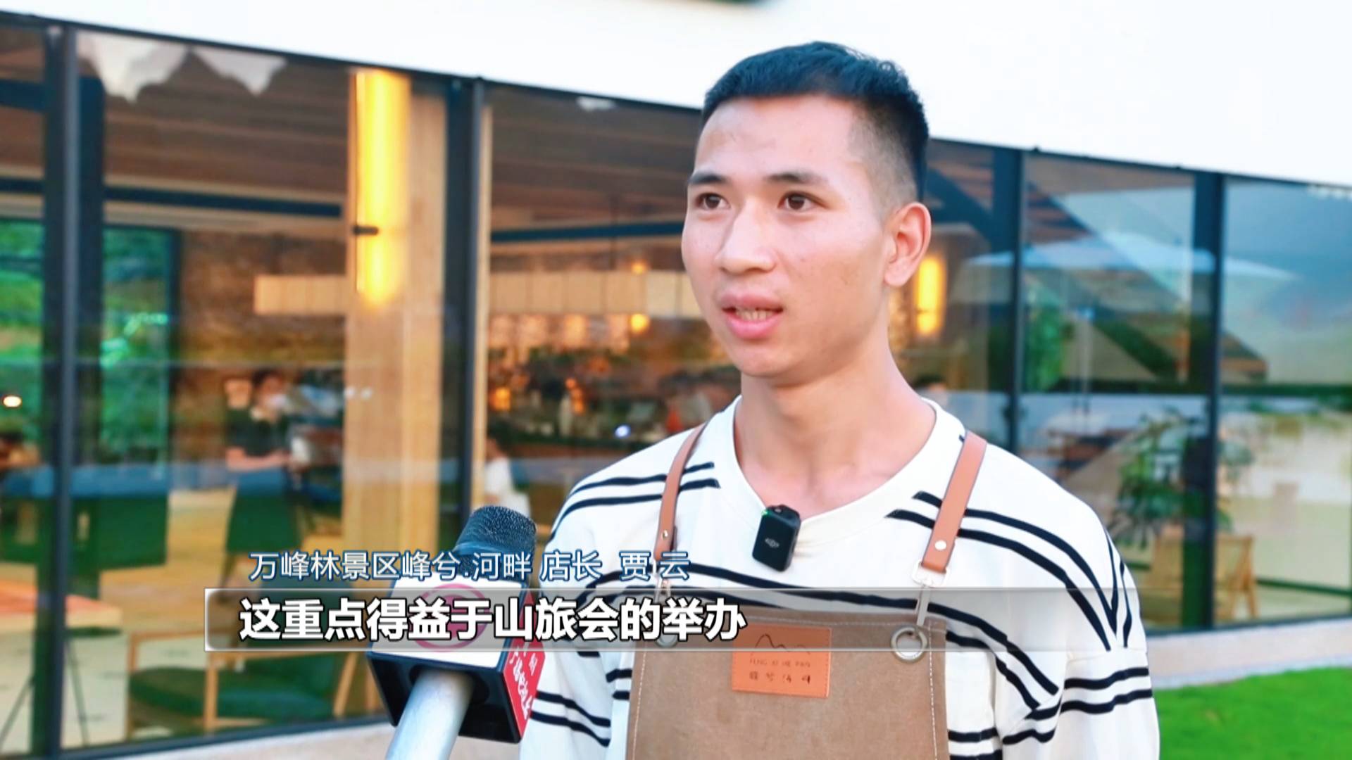 【财经观察】黔西南：文体旅融合 激发“假日经济”新活力