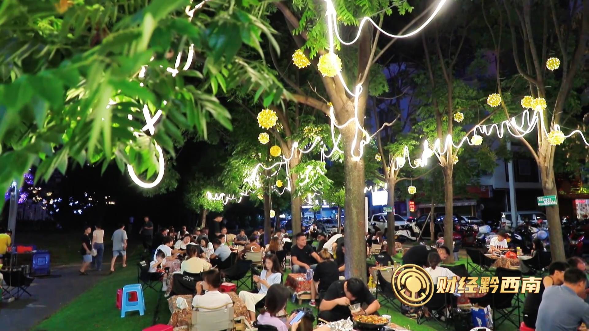 【财经观察】黔西南：文体旅融合 激发“假日经济”新活力