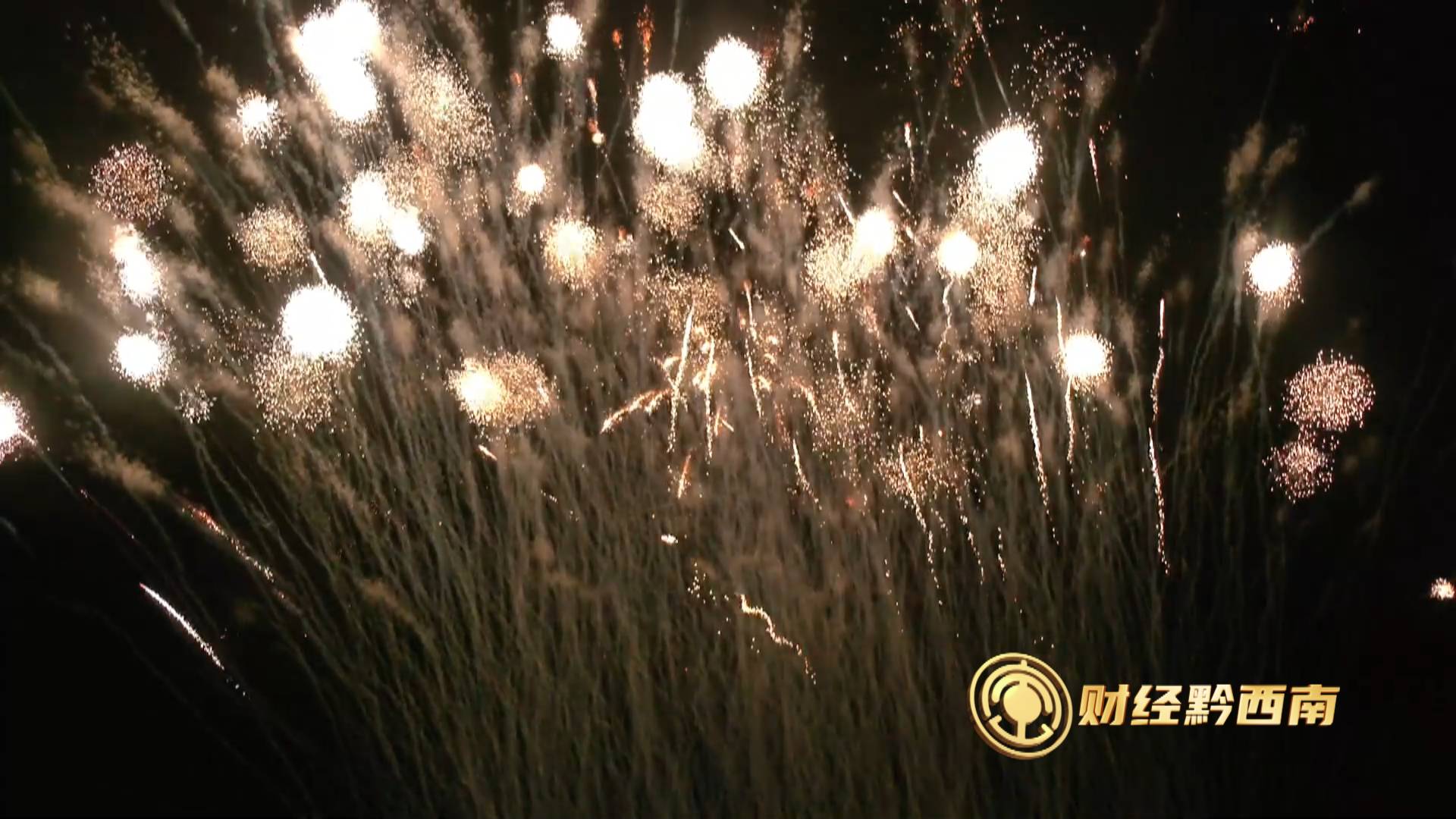 【财经观察】黔西南：文体旅融合 激发“假日经济”新活力