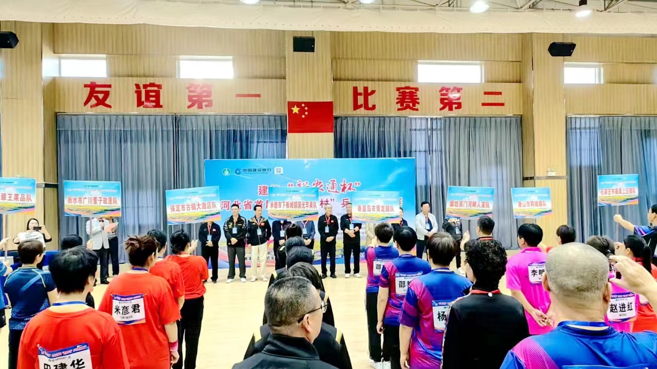 承德县代表队荣获河北省首届“美丽乡村”乒乓球团体赛亚军_fororder_图三