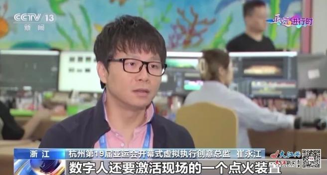 江西财经大学工作室参与第19届亚运会开幕式AR特效设计制作