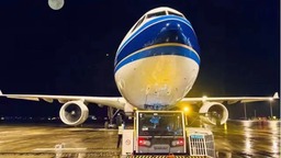 中秋國慶長假期間 各大航空公司迎來客流高峰