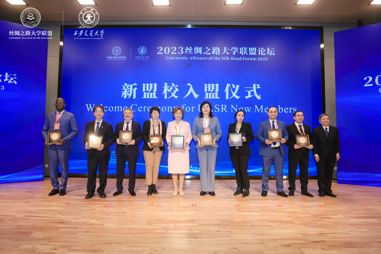 2023絲綢之路大學聯盟論壇在中國西部科技創新港舉行_fororder_圖片3