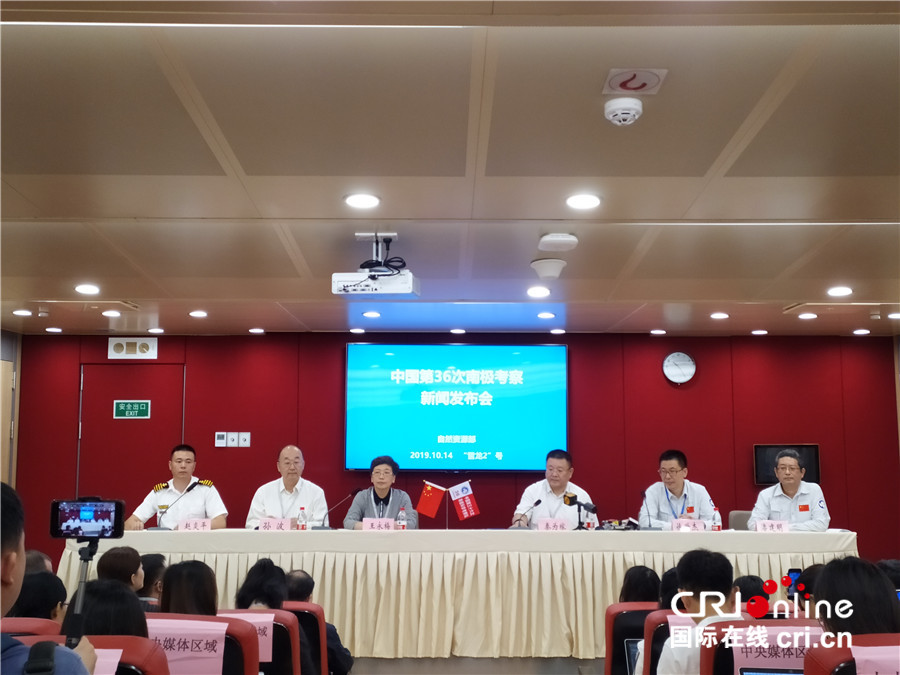 图片默认标题_fororder_中国第３６次南极考察即将开始 瞿文斌摄