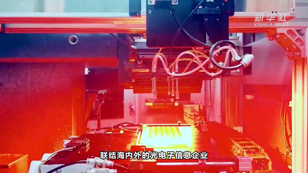 自贸区十周年Vlog：一次在光谷的“追光”之旅