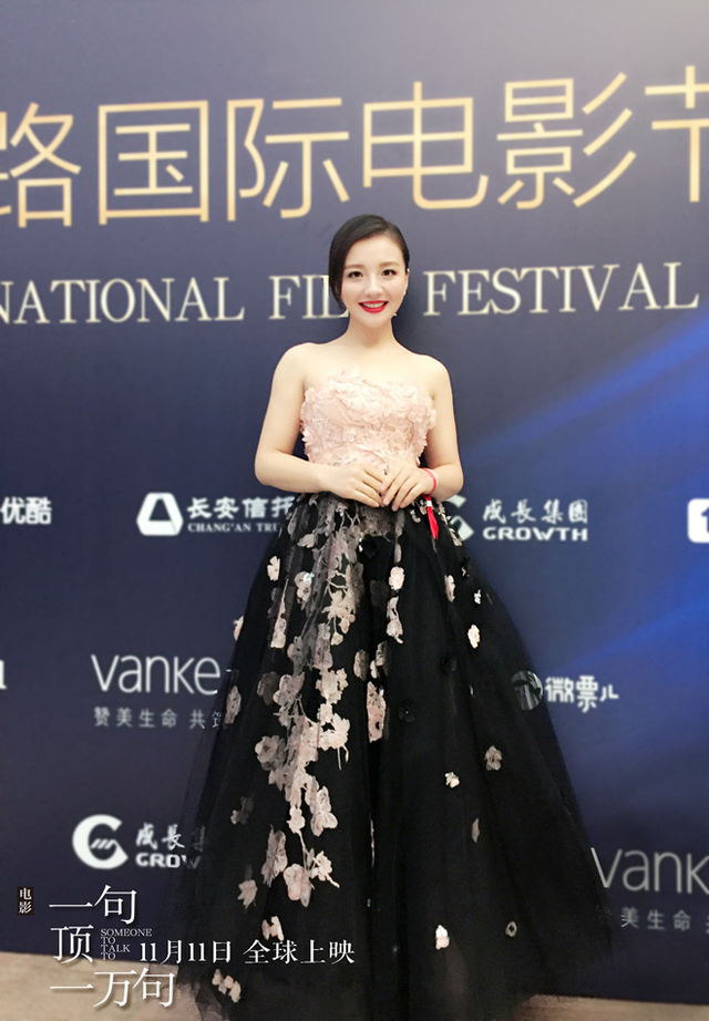 丝绸之路红毯之孙茜