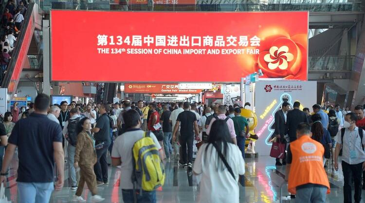 第134届广交会闭幕 现场出口成交额达223亿美元