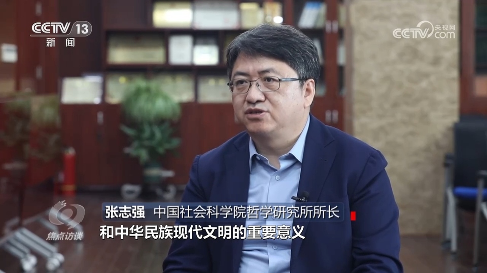 焦点访谈：思想的光辉 文化的力量