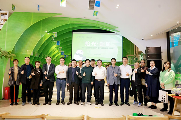 （转载）“拾光·邮你”！成都市邮政分公司开展庆祝“世界邮政日”暨“熊猫邮局成立10周年”活动_fororder_未标题-2