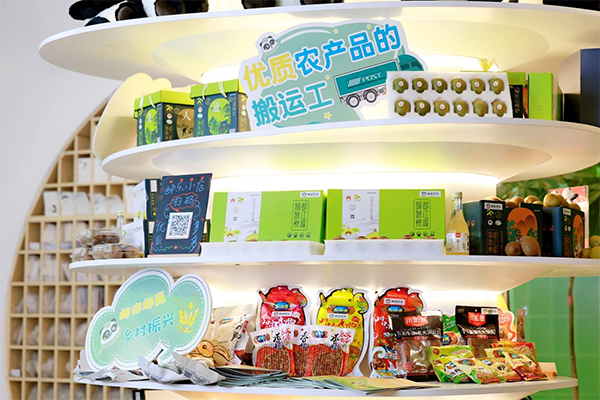 （转载）“拾光·邮你”！成都市邮政分公司开展庆祝“世界邮政日”暨“熊猫邮局成立10周年”活动_fororder_未标题-7