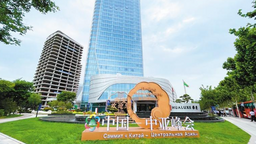 “朋友圈”進一步擴大  陜西國際友城遍佈41個國家