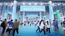 匯聚英才謀發展  中國—東盟人力資源供需對接會在南寧舉辦