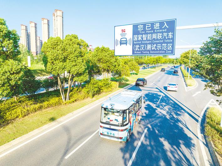 武汉开通首条“无人驾驶车”旅游专线