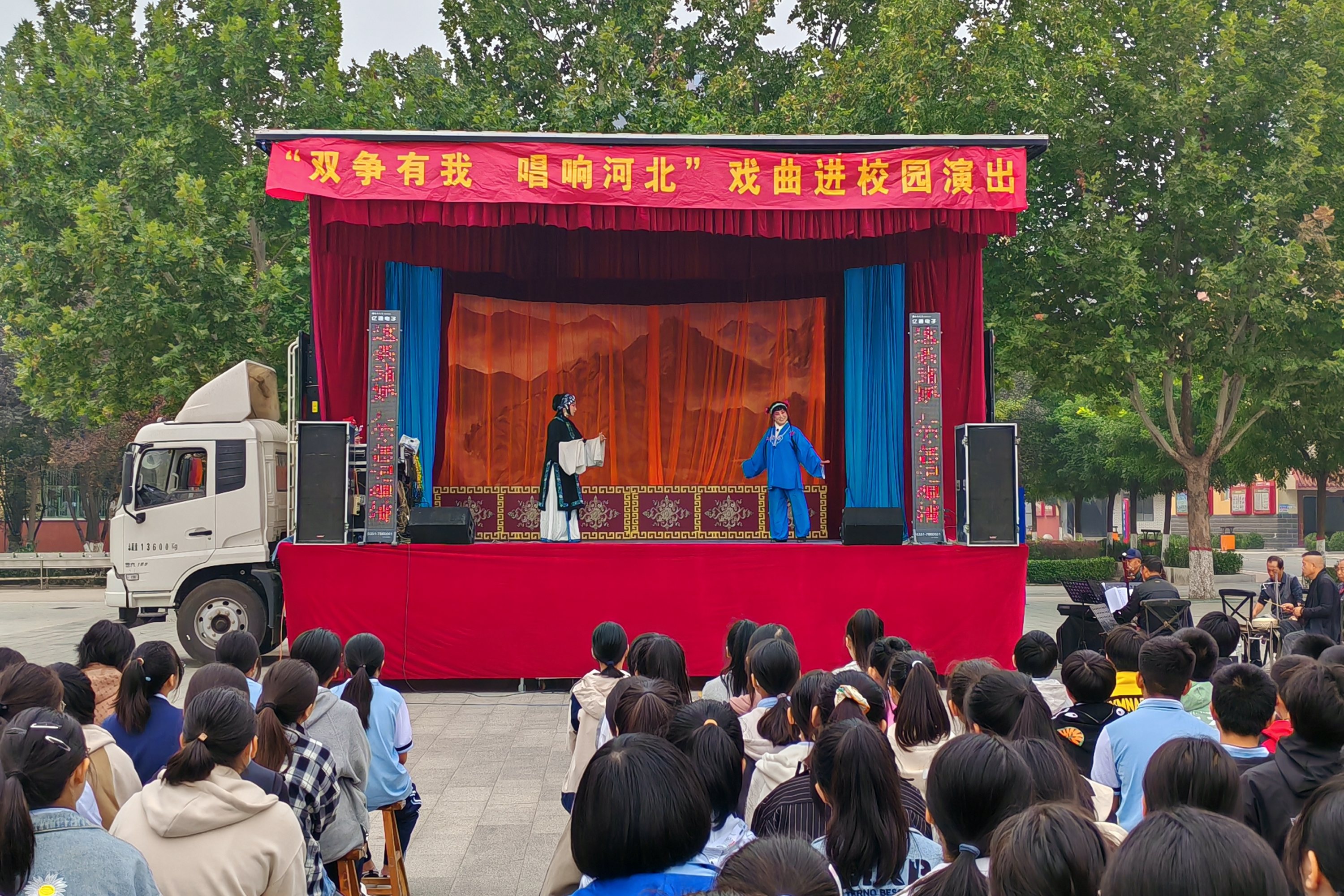 河北定兴：戏曲进校园 经典共传承_fororder_005