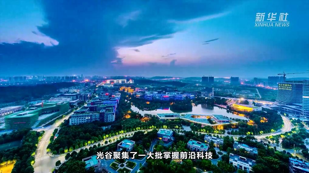 自贸区十周年Vlog：一次在光谷的“追光”之旅