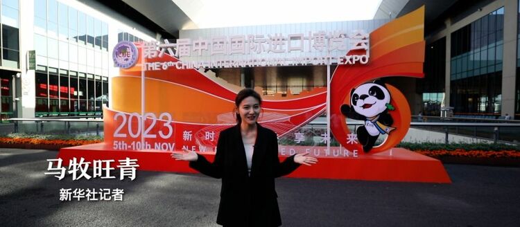 六年进博 相约上海