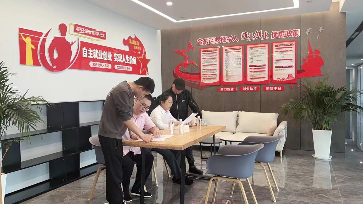 浙江金华：婺州资产公司设立退役军人创业板块 助力退役军人实现创业梦想_fororder_微信图片_20231011154519