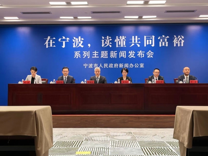 @宁波人，新年度医保又有新变化啦_fororder_1696912855806_6524d5d7ce023a0001cfd8b6