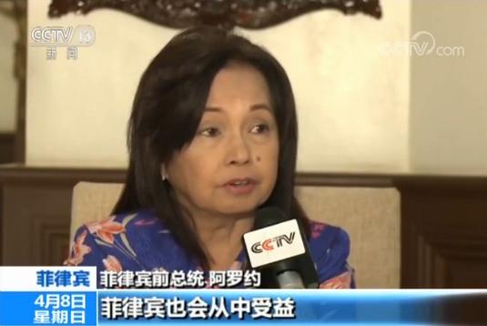 专访菲前总统阿罗约:博鳌亚洲论坛让梦想照进现实