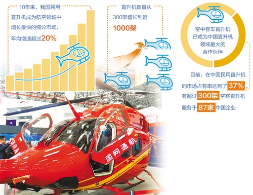 图片默认标题_fororder_res01_attpic_brief (1)