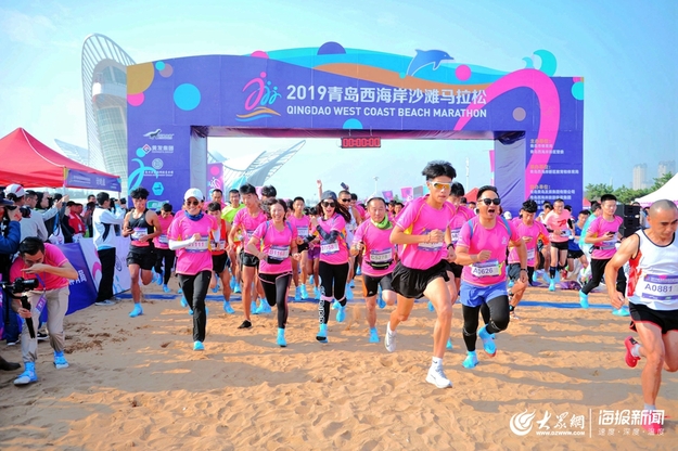 青島首屆沙灘馬拉松在青島西海岸新區舉行