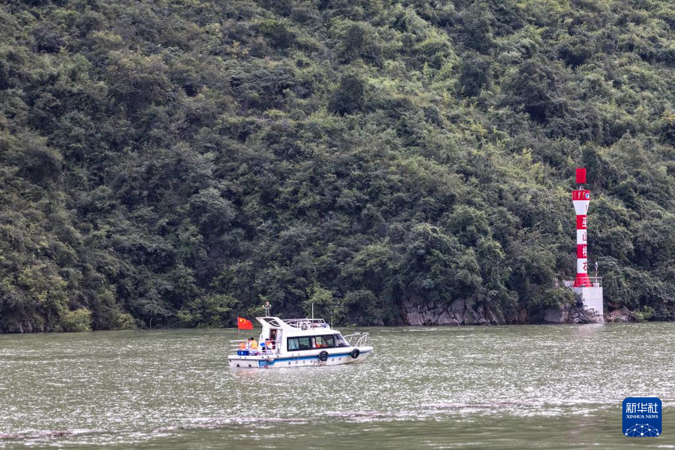 重庆巫山：守护一江清水出巴渝