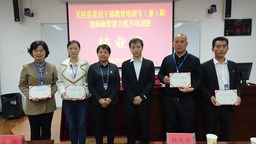 贵州天柱47名党员教育讲师赴省委党校“充电”赋能