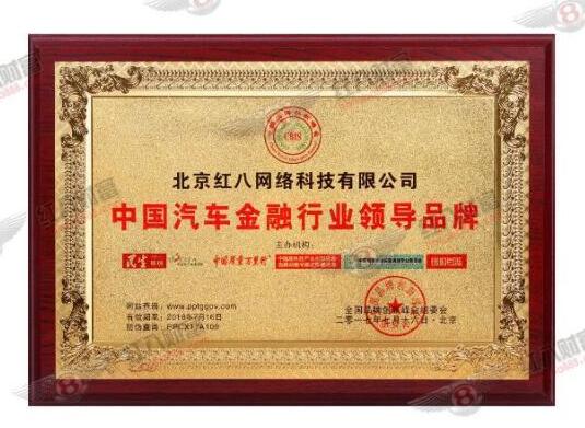 红八财富:学会理财,比借呗还有用 红八财富:学会理财,比借呗还有用