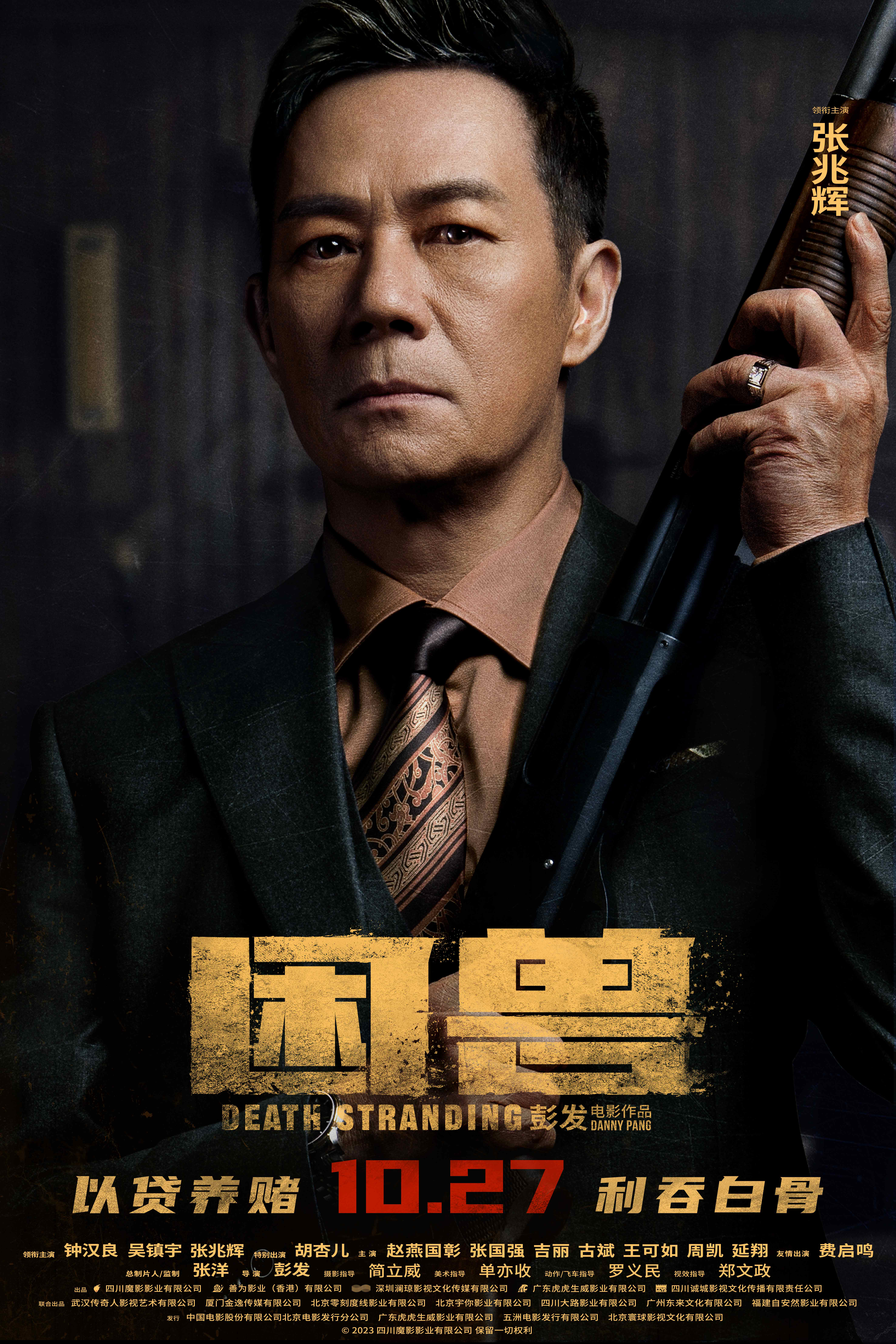 剧照