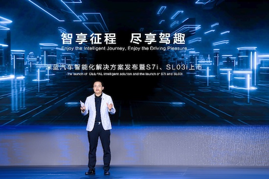 老司机带你飞 深蓝发布Deepal AD+ Deepal OS超级增程再征一程_fororder_image001