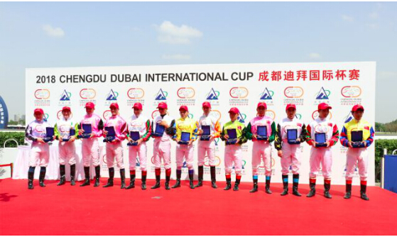 2018成都·迪拜国际杯赛五年之约圆满举办 速度赛马精彩比拼再战温江